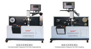 FILM QUALITY INSPECTION SYSTEM HAPRO